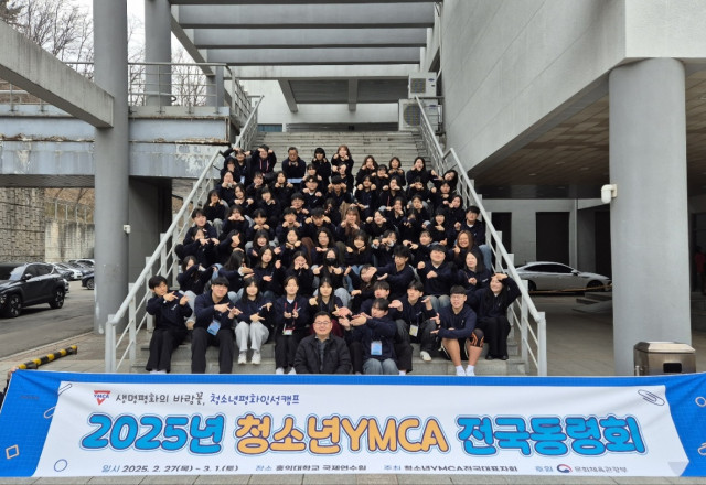 2025년 청소년 동령회 활동 보고