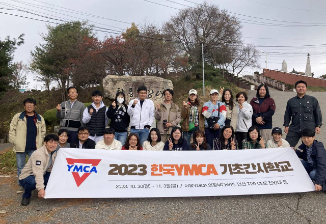 2023년 기초간사학교 수료