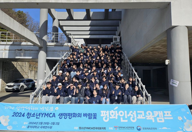 청소년YMCA 전국동령회 & 제18차 전국대표자회 총회