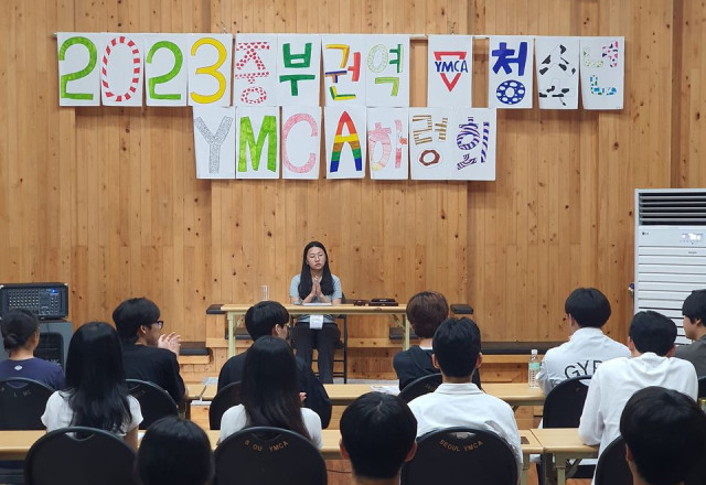 [알림] 중부권역 청소년 YMCA 하령회 & 총회