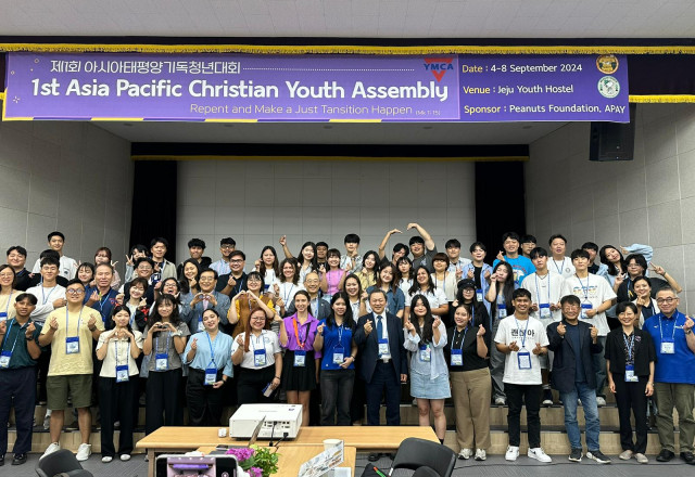 한국·대학 YMCA, ‘제1회 아시아태평양기독청년대회’ 개최