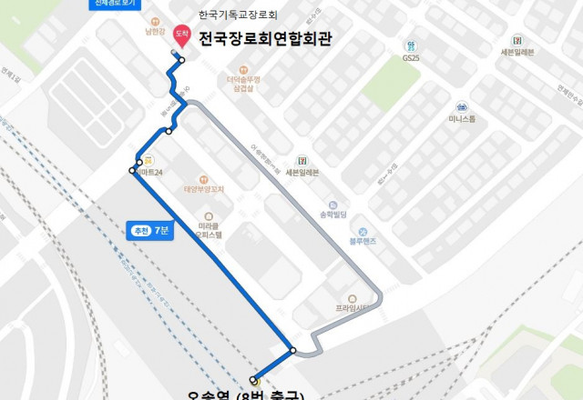 [안내] 한국YMCA 간사 지도력 평화ㆍ통일운동 2차 워크숍 안내