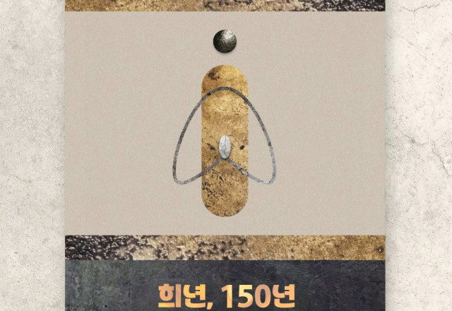 [알림] 2025년 YMCA/YWCA 국제친선기도주간(11.9~11.15.) 안내