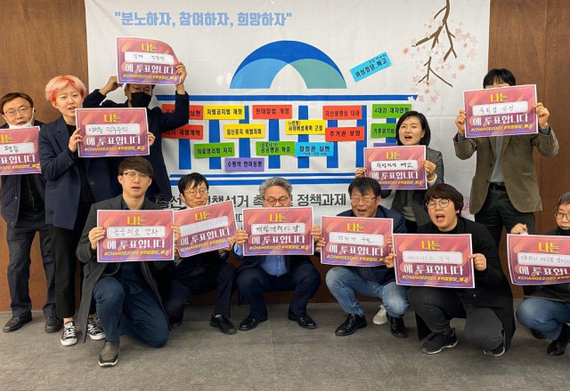 2020 총선시민네트워크 - 5개 의제 36개 정책과제 (전문)