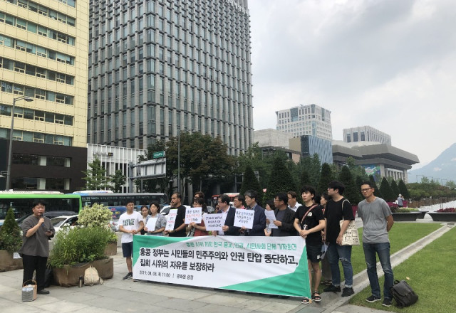 홍콩 시위 지지 한국 종교, 인권, 시민사회 단체 기자회견문 (전문/영문)