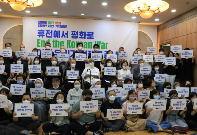 한반도 종전 평화 캠페인 호소문 전문 (한글)