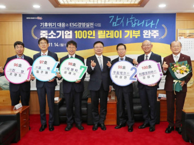 [알림] 창원YMCA 기후위기 대응 및 ESG경영실천 100인 릴레이 성공리에 마쳐