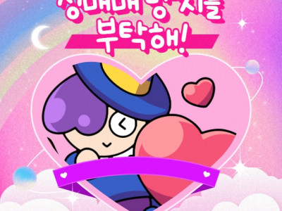 [알림] 성착취 없는 성평등 세상을 위한 축제에 당신을 초대해요!