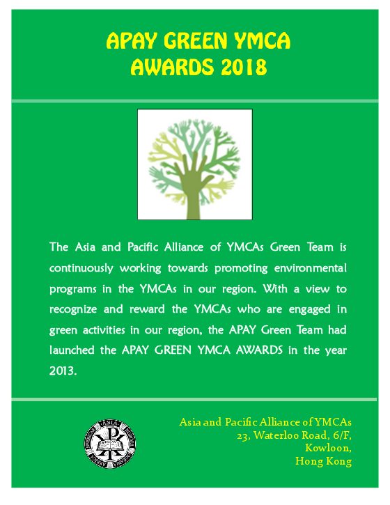 아시아태평양YMCA연맹 GREEN YMCA AWARDS (APAY 환경상) 대상YMCA 공모 표지