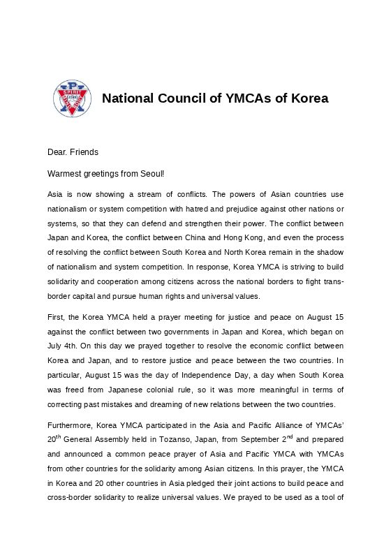 2018세계평화대회 뉴스레터-6 표지